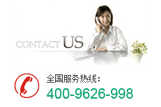 聯(lián)系我們