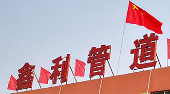 聯(lián)系我們